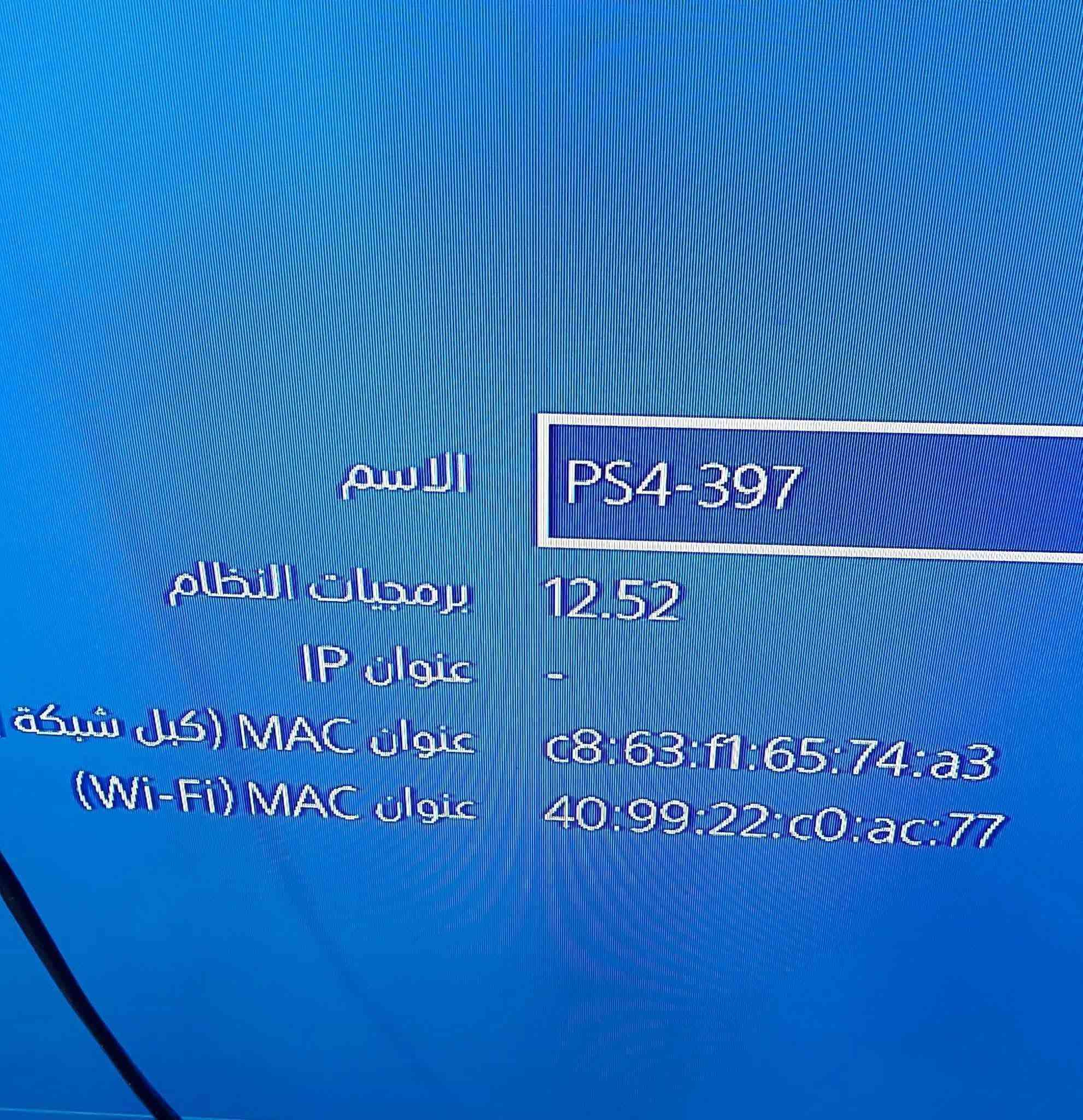 اقرأ المنشور يلا تدخل خاص 
متاح بلي فور سلم مامهكر
ذاكرة ٥٠٠
غراضه كامله بدون اقراص
بي لعبه بيس ٢٠٢٥
سعره ٢٢٥ قفل قفل قفل 
مكاني القرنة الشرش
الشراي يجي خاص
***********
