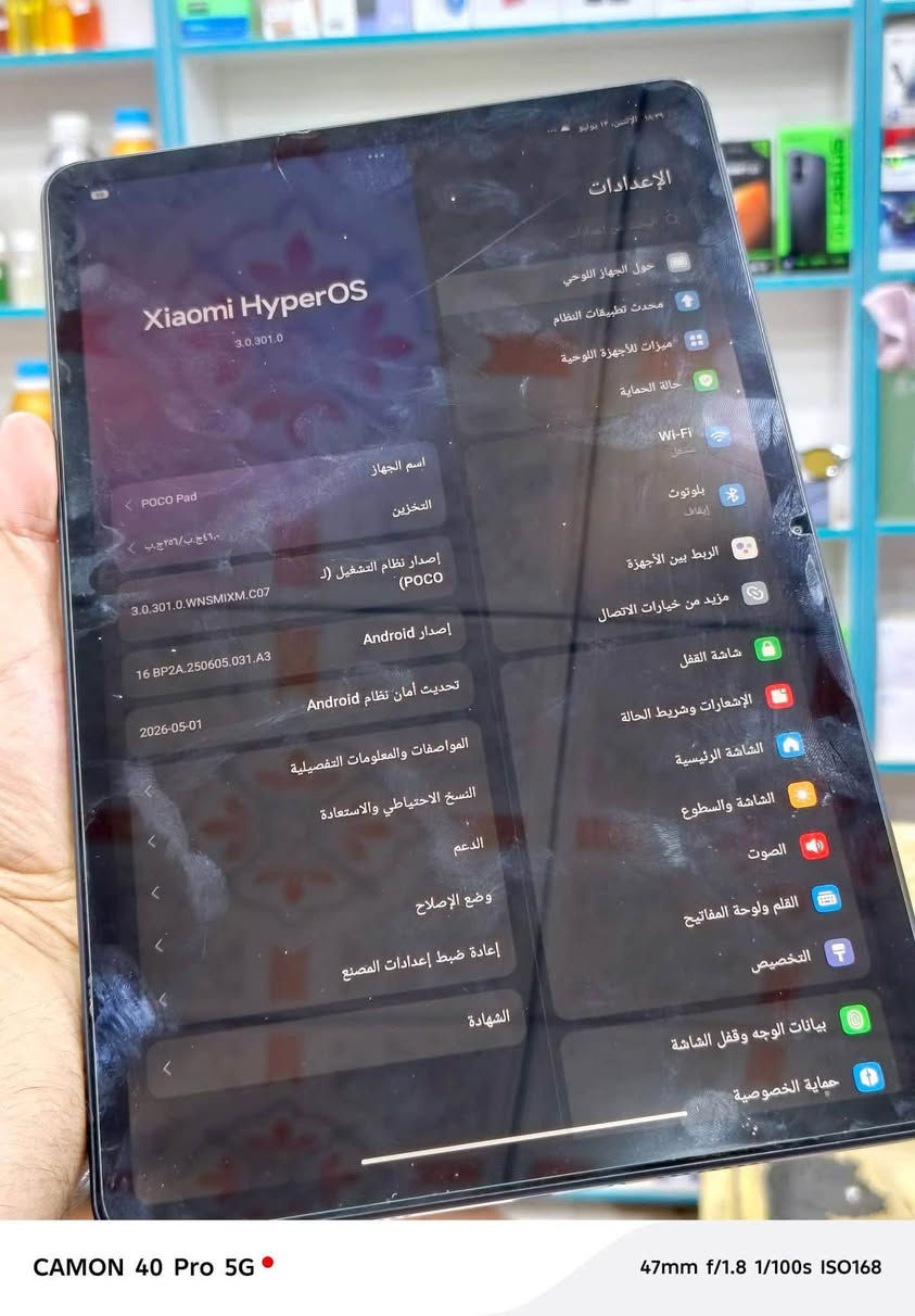 بــوكــو بــاد
استخدام ١٠ ايام فقط 

ذاكرة ٢٥٦ 
عشوائية ٨ 
بطارية ١٠ آلاف 
شاشة ١٢٠ هيرتز 

مع جميع الملحقات ( كرتون + شاحنة + لزگة + كفر) 

الــسـعـر   ٤٥٠ 

  ذي قار - سيد دخيل 

واتساب ***********
