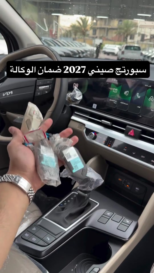 سبورتج ٢٠٢٧ • لارج زيرو • ضمان الوكالة