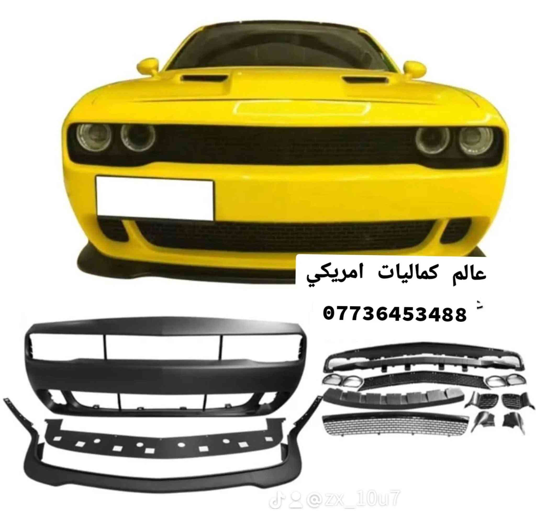 وين أبو جانجر اتونس 😉🔊كلشي موجود ***********
