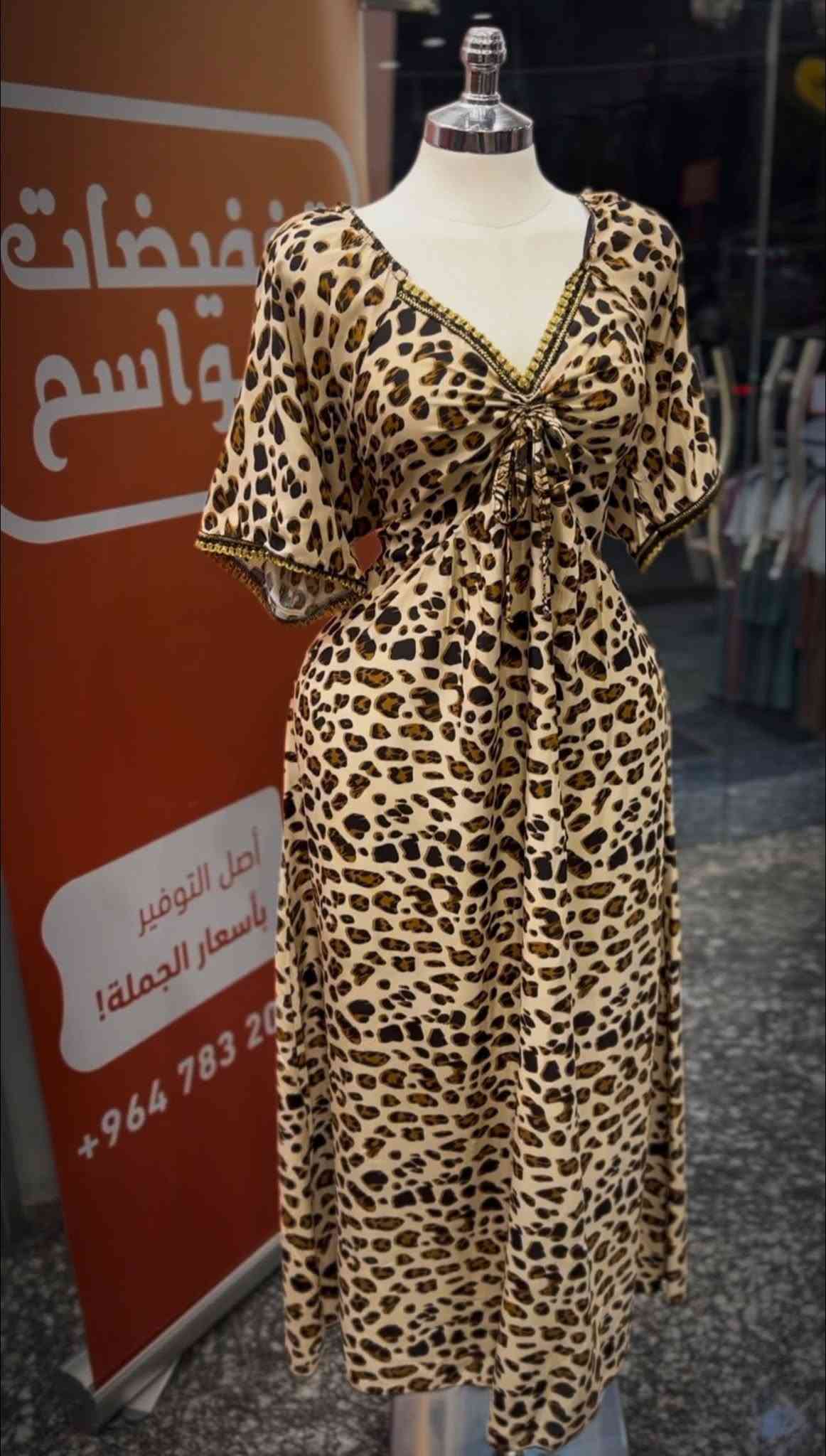 🔥✨❤️

مجمع تخفيضات مواسم 

الموقع” الرمادي -التأميم- شارع المشاتل ( مجاور مجمع النمور)
للطلب والاستفسار مراسلتنا على مواقع التواصل الاجتماعي 
رقم التواصل: ***********
