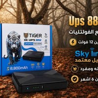 يو بي اس • كاميرات • طاقة شمسية