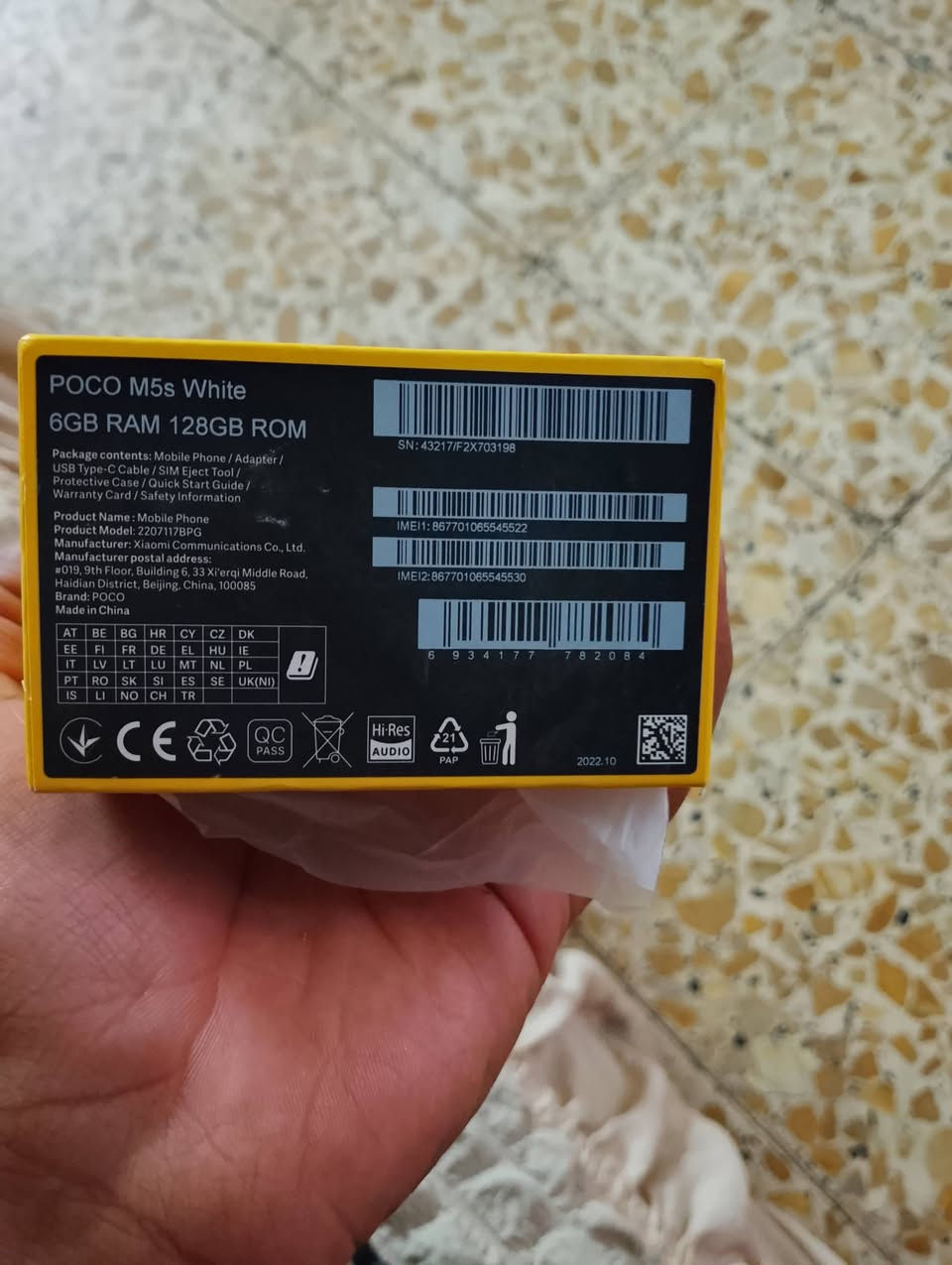 جهاز نضيف لبيع
نوعيته (POCO M5s)  مواصفات كلهن موجودات بكارتونه ومصورهن جهاز مال بيت لا كسر بي ولا فطر بشاشه مع كامل ملاحقاته كارتونه مع شاحنة  مكاني كوت شرقية سعره 100 وبي مجال رقمي ***********
