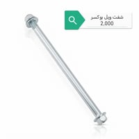 مواد بوكسر • بستم كامل • توصيل محافظات