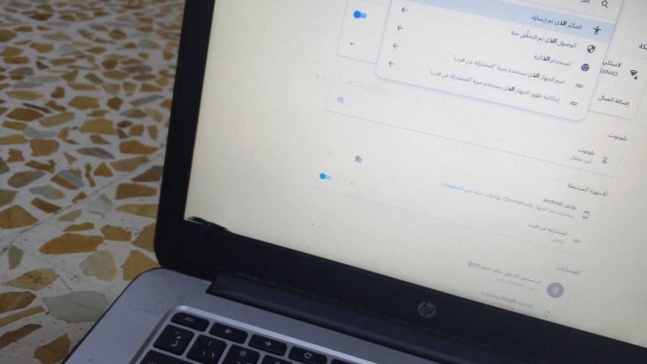 لابتوب • شغال • بقعة سودة بالشاشة