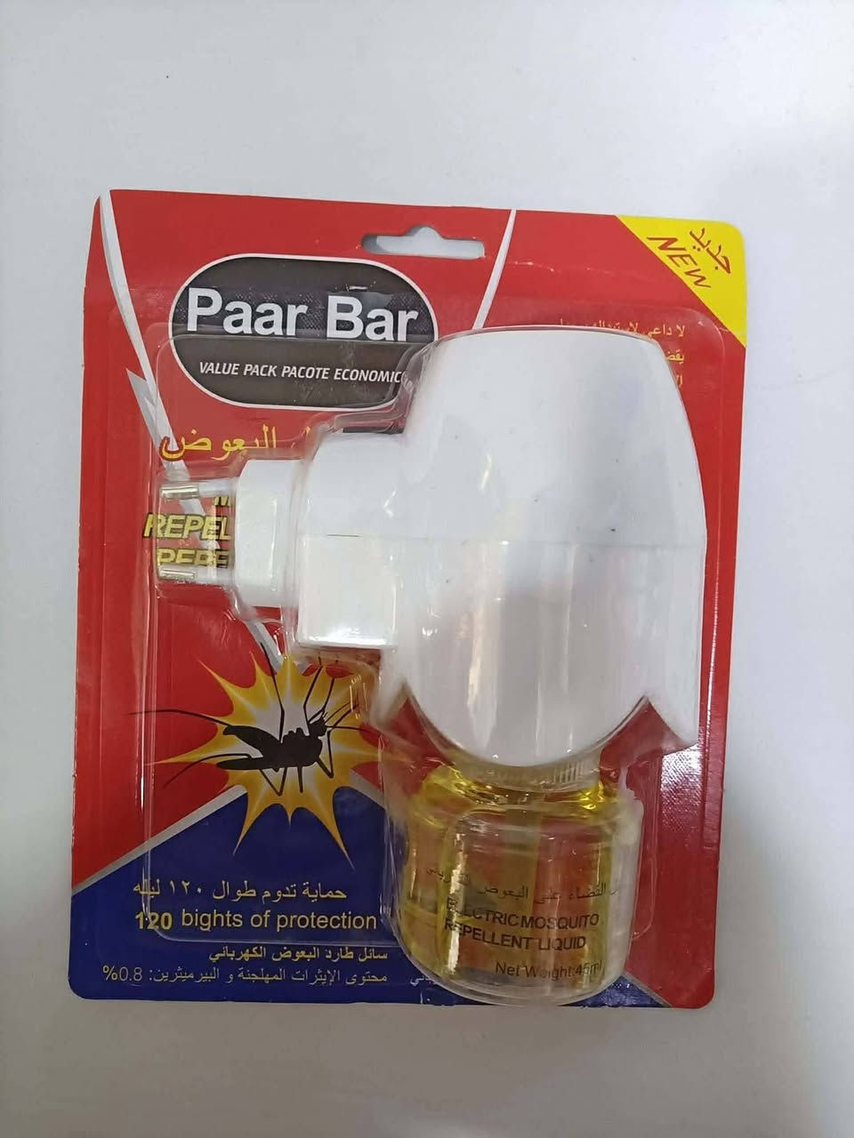 حبايب العروض مستمره يتوفر لدينا كافة أنواع المراوح السقفية والجدارية 
مروحة بنيسونك 
مروحة جوسونك
مروحة مترو 3 ريش وسط
مروحة مترو 4 ريش قصيرة
مروحة CAS
مروحة عامودية
مروحة جي بي بلص 
وكافة انواع المبيدات الحشريه
واجهزه منزليه 
يوجد أيضا توصيل 🛵🔥
للطلب  ***********
