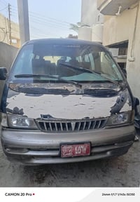 أوراق منتهية • بدن يحتاج تصليح • ابو الخصيب
