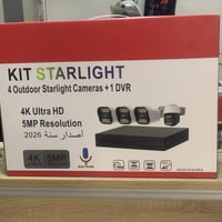 كاميرات مراقبة • ٤ كاميرات • رؤية ليلية