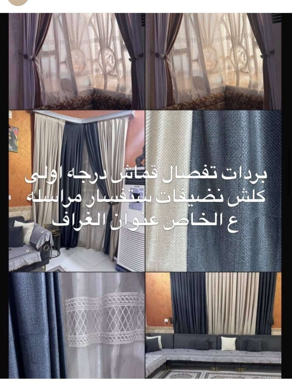 غراض لبيع وبعد سرير ودوشك ابو نفر وفرشات واتساب*********** توصل

نص مكتوب في الصور:
- zynbmws368 للبيع نضيفه العنوان غراف مراسله ع الخاص