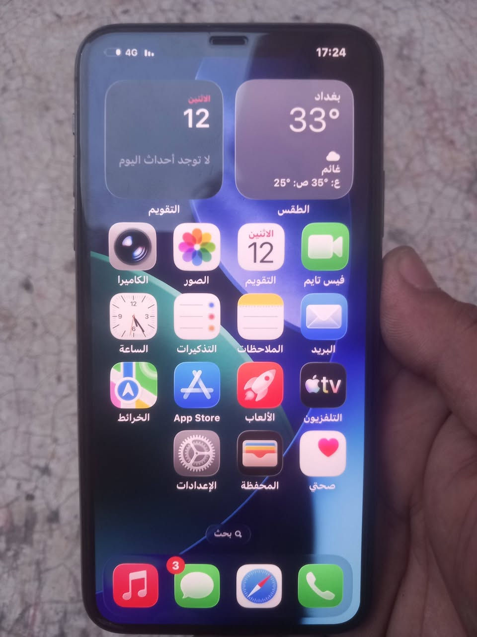 آيفون ١١ برو ماكس • ٥١٢ • شاشة أصلية