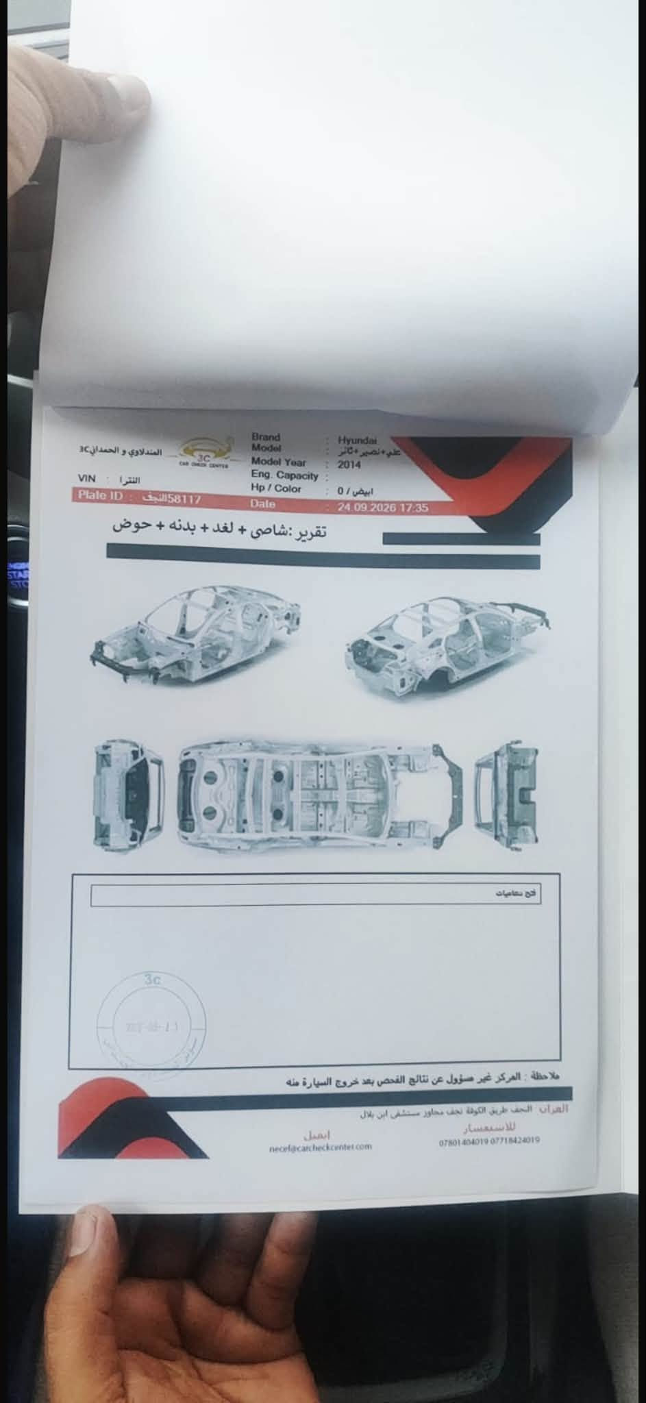 النترا GLS • ٢٠١٤ • عداد مقطوع