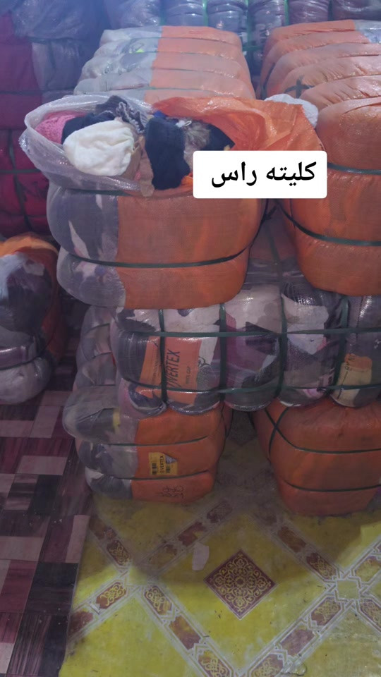 بالات • بغداد • كليته راس