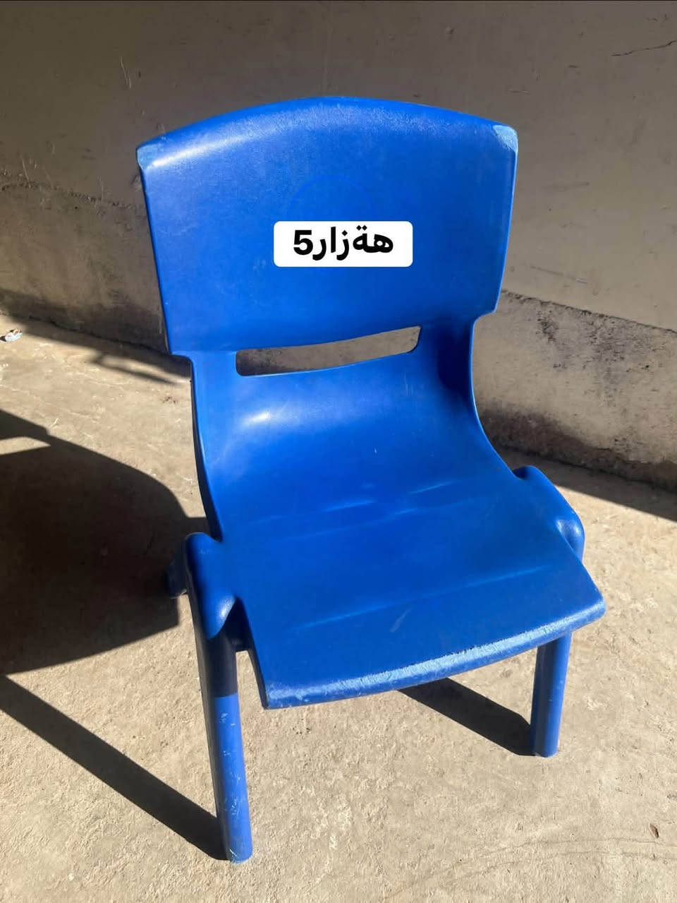 فروشتني خيرا
ژ: واتس ئةپ :***********
