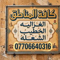 كيا • نقل أثاث • بكل المناطق