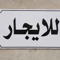 تجاري • ١٠٠م • السيدية