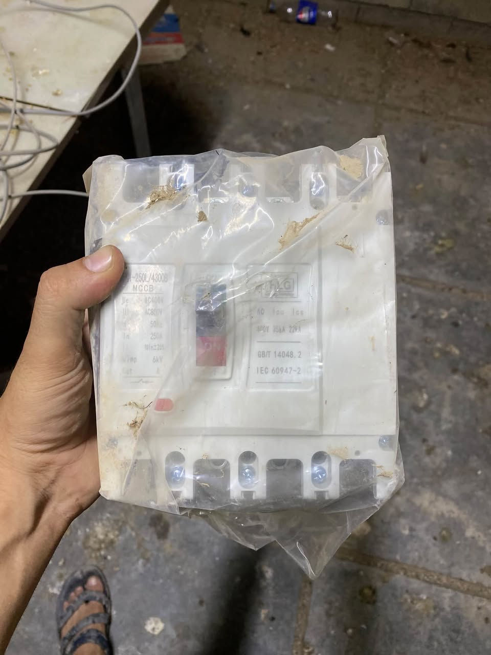 جنج • ٢٥٠امبير