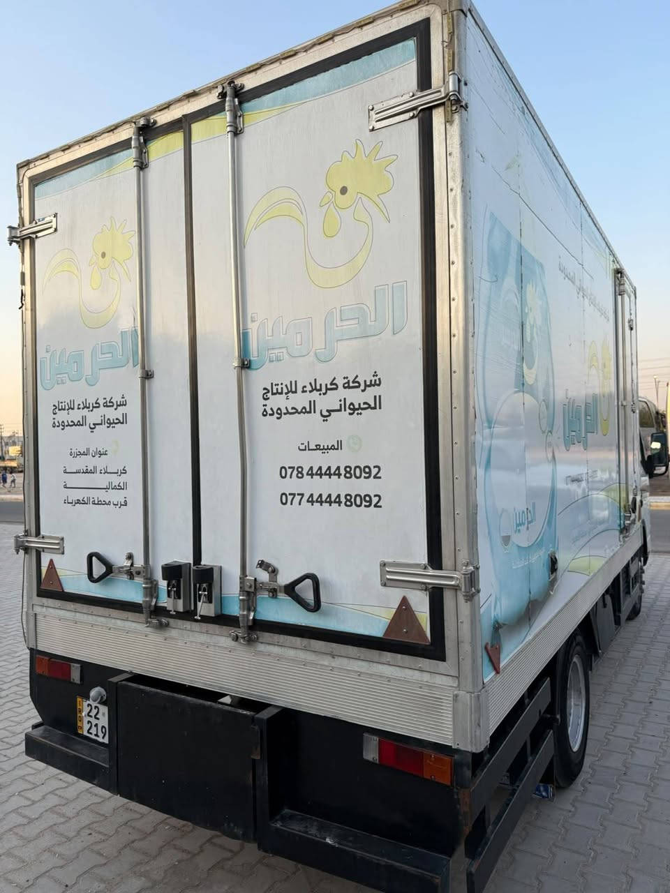 كنتر ميسيبوشي 2016 رقم اربيل
جهاز تجميد ثرمونكنك منفصل 600R ❄️
تخم تاير جديد 
سيارة كامله مكمله مبيها اي نقص 
مكان السيارة كربلاء 
للتواصل 
***********

