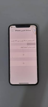 آيفون X • ذاكرة ٢٥٦ • بطارية ٦٩