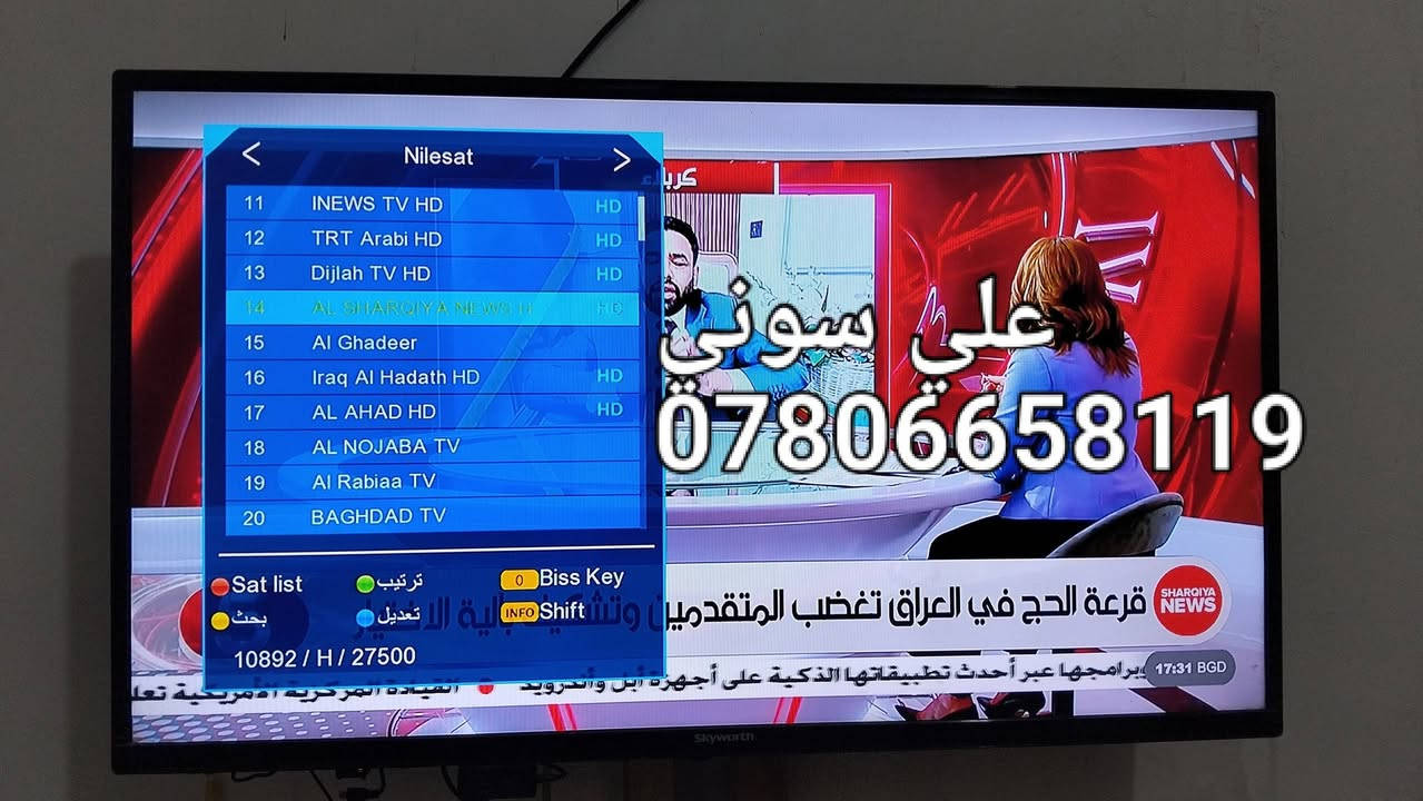 تم تنصيب قمر  نيلسات مع استقبال كامل  للقنوات والترددات بأشاره جدا ممتازه

ناصريه / الصالحيه

للاستفسار لغرض تنصيب الستلايت وكامرات المراقبه علي سوني
***********

نص مكتوب في الصور:
- علي سوني ***********
- على سوني
- على سوني ***********