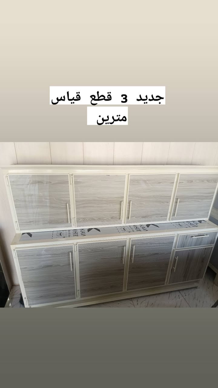 كاونترات جديد غير مستخدم 3 قطع سنك مرمر وبسعار مناسبة
(العنوان ديالى بعقوبه بدايت. سايدين حي المعلمين قرب المدرسة الصينيه ***********)
