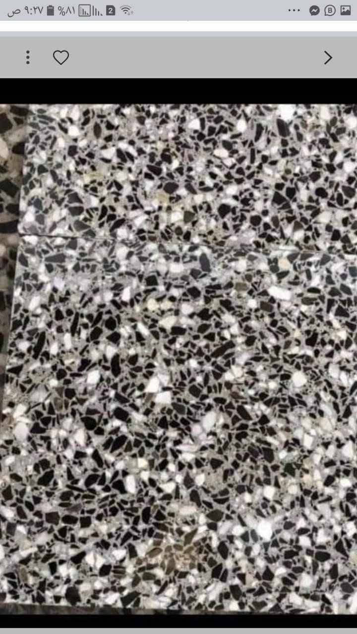 نضارة الوجه • توحيد اللون • بيج مودا