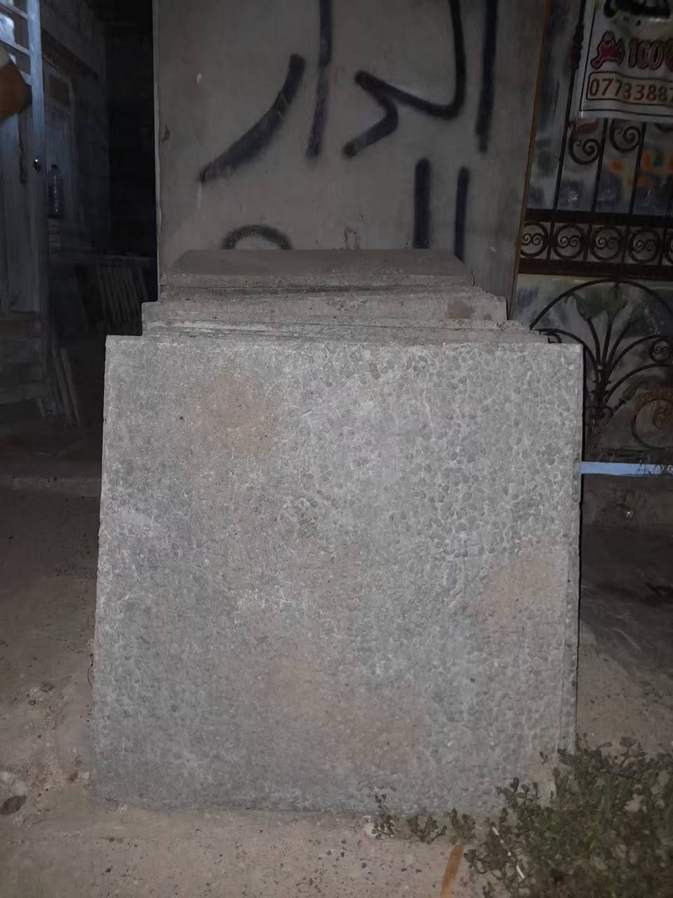 السلام عليكم عندي شتايكر العدد 112 سعد الوحده الفين مكاني بغداد ابو غريب

