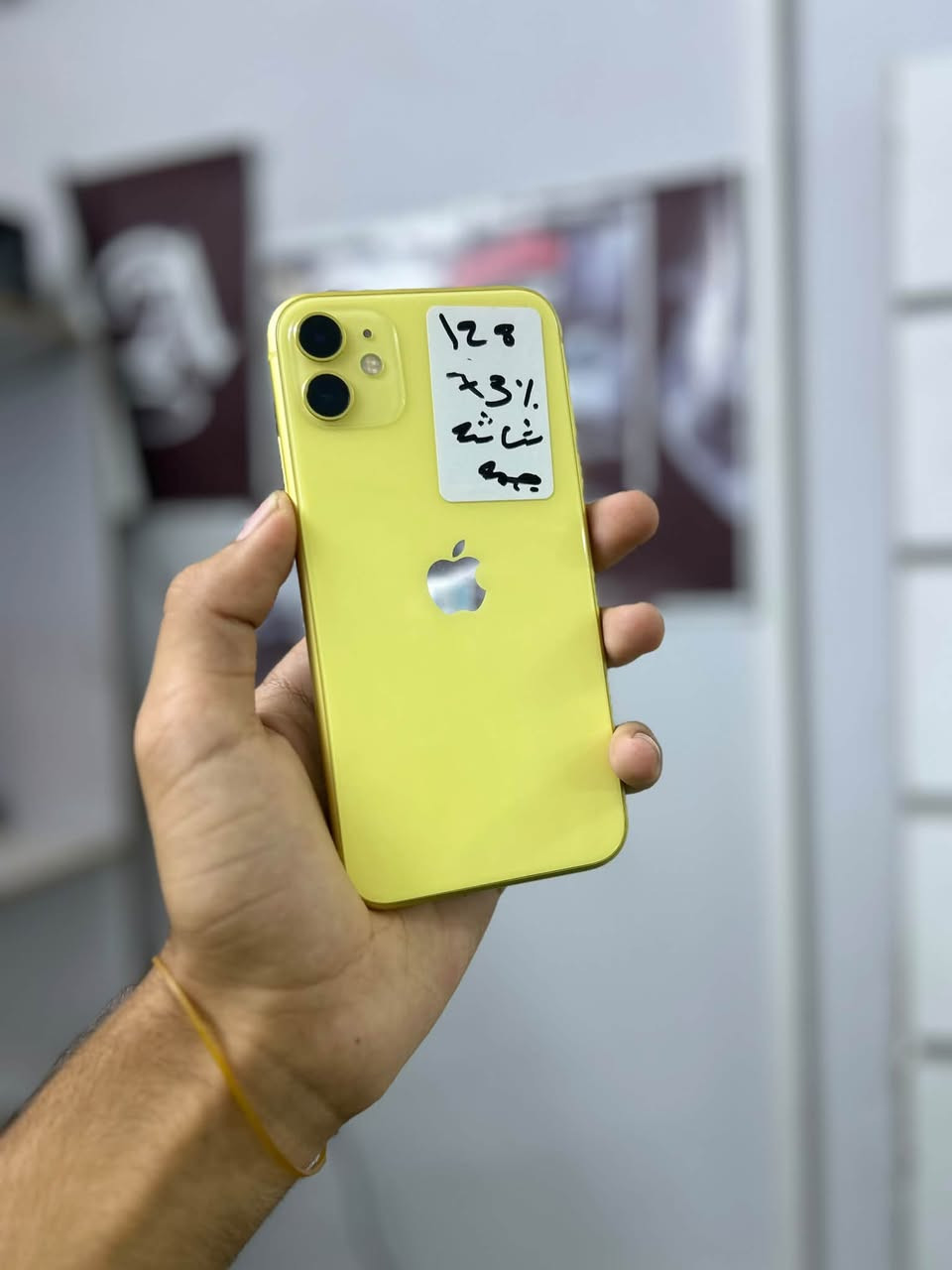 ايفون 11
مبدل شاشا 
فيس ايدي ❌
128ذاكرته
بطاريه 73‎%‎
دبل خط فعلي 
شغال كامل مكمل
بابل حله ورديه خارج 
 سعره 220 الف بي مجال
توصيل اكو 🚚👍🏼 ( اخذ كروه ليكدام بدون احراج )
*********** اتصال او واتساب 
خاص مفتوح
