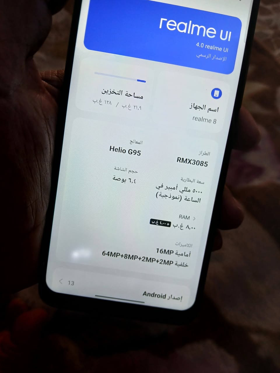 ,كامون 20مبدل شاصي كلو شغال سعرو160هنر تكس 8اي مبدل ضهر سعرو 125ريلمي 8مبدل شاشة سعرو 75اجهزة نضيفة وشغالة اي عطل مابيهن شراي خابر مامتواجد علفيس ***********
