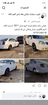 اوبترا • ٢٠١١ • كفاله