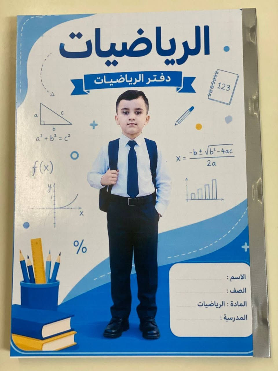 📚✨ دفاتر مميزة بطباعة خاصة لطلابنا الأعزاء ✨📚

نوفر لكم خدمة طباعة الدفاتر المدرسية مع صورة الطالب على الغلاف، لتكون دفاتر طفلكم مميزة وبشكل جميل ❤️🎒

📖 تتوفر الدفاتر حسب الطلب:
🔹 دفاتر فئة 100 ورقة
🔹 دفاتر فئة 60 ورقة

📌 مع إمكانية اختيار وطباعة صورة الطالب على الغلاف حسب رغبة الزبون.وداخل الدفتر 

كما تتوفر لدينا ✨
📚 دفاتر القراءة للمرحلة الابتدائية
من الصف الأول الابتدائي إلى الصف السادس الابتدائي.

📞 للاستفسار والطلب:
***********

🚚 أجور التوصيل:
📍 بسماية: 1000 دينار
📍 بغداد والمحافظات: 5000 دينار

✨ اطلب الآن واجعل دفاتر طفلك مميزة بصورته الخاصة ✨
