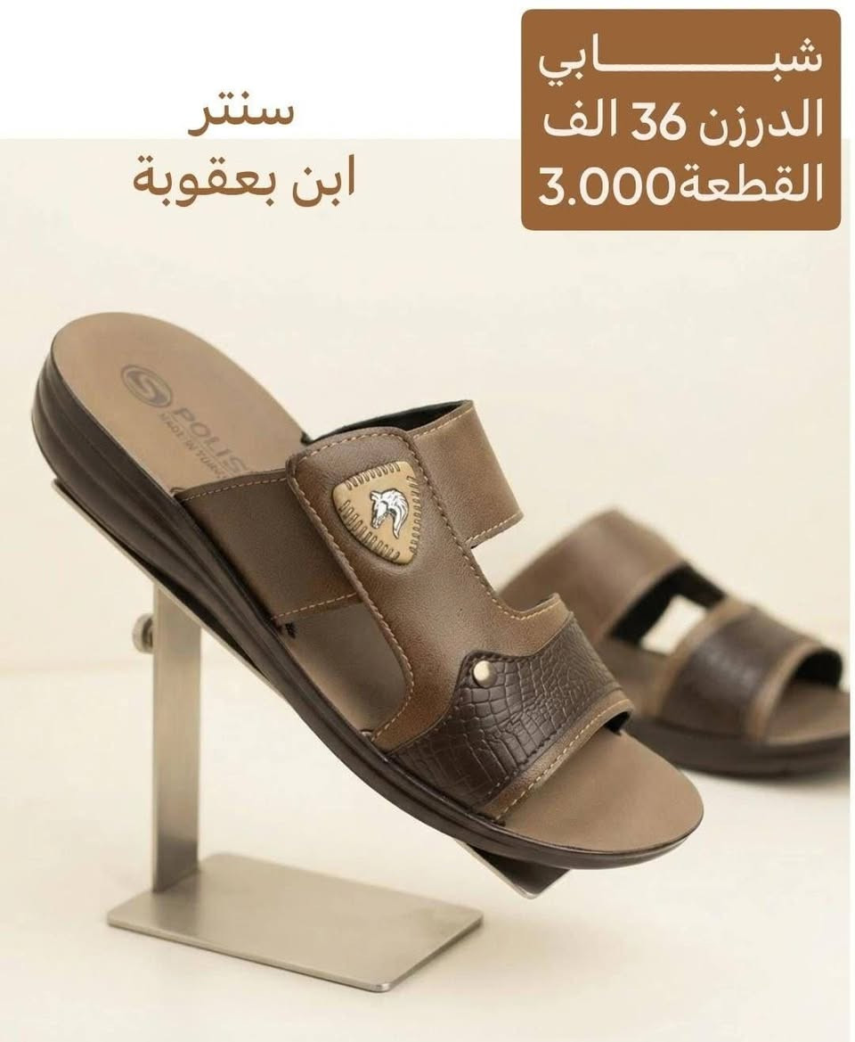 تفاصيل على الصوره وتساب *********** 
https://chat.whatsapp.com/DR8xJCM7ob4J7UmIOPc0Af

نص مكتوب في الصور:
- سنتر ومجمع ابن بعقوبة شبابي الدرزن 30 الف القطعة 2.500
- سنتر ابن بعقوبة رجالي الدرزن 27 الف القطعة 2.250
- سنتر ابن بعقوبة رجالي الدرزن 46 الف القطعة 3.850 خشن 43-47
- سنتر ابن بعقوبة شبابي الدرزن 36 الف القطعة 3.000
- سنتر ابن يعقوبة رجالي الدرزن 46 الف القطعة 3.850 خشن 43-47