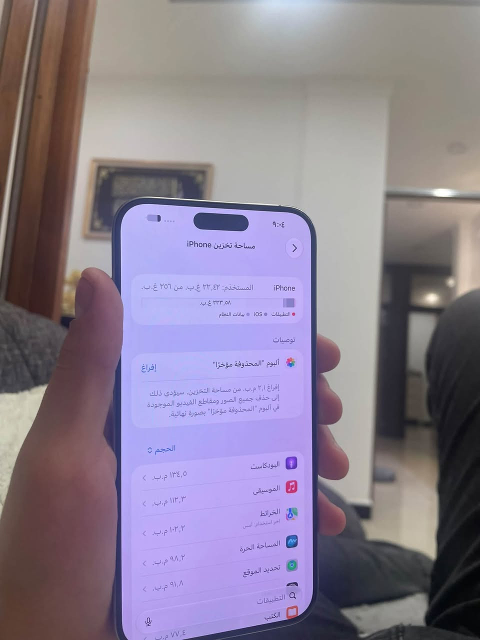 ايفون 15 برو ماكس • ٢٥٦ جيجا • شاشة أصلية