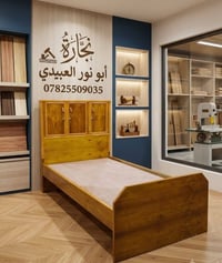 نجارة أبو نور • الرمادي سدة الحوز • أثاث خشبي