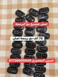 عرض خاص • كمية محدودة • برمجة