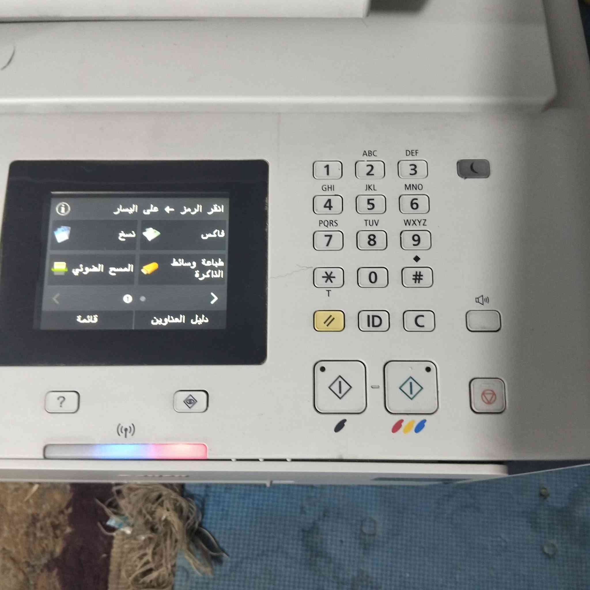 للبيع 
بغداد
***********
