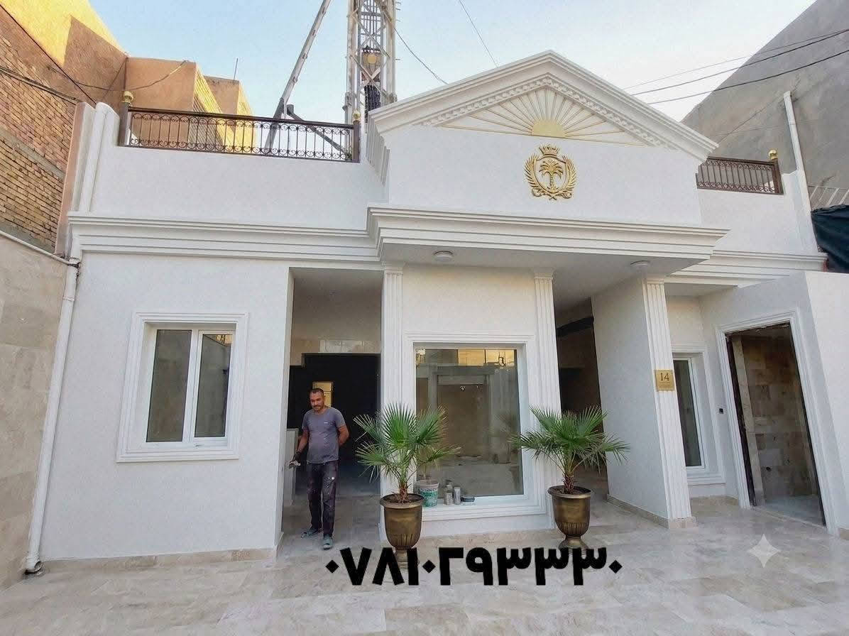 عمل كافة الواجهات والديكورات الخارجية بالفوم التركي. طلس حجر. تطعيم مرمر . لبخ ... داخل بغداد فقط  ***********
