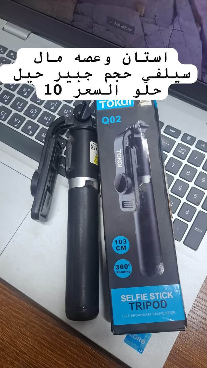 طابعة هويات حرارية • كامرة قلم • كامرات مراقبة