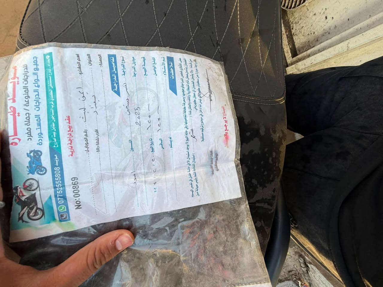 السلام عليكم ورحمة الله وبركاته دراجة شحن للبيع كامله مكمله ستاند مكسور موجود إذا تكدر سوي ٧ بطاريات من مؤيد طياره مخذه مليون وربع صندوق ويه ومرايات وجامه اماميه رايده٧٠٠ وبيه مجال العنوان الامين ثانيه الرقم***********
