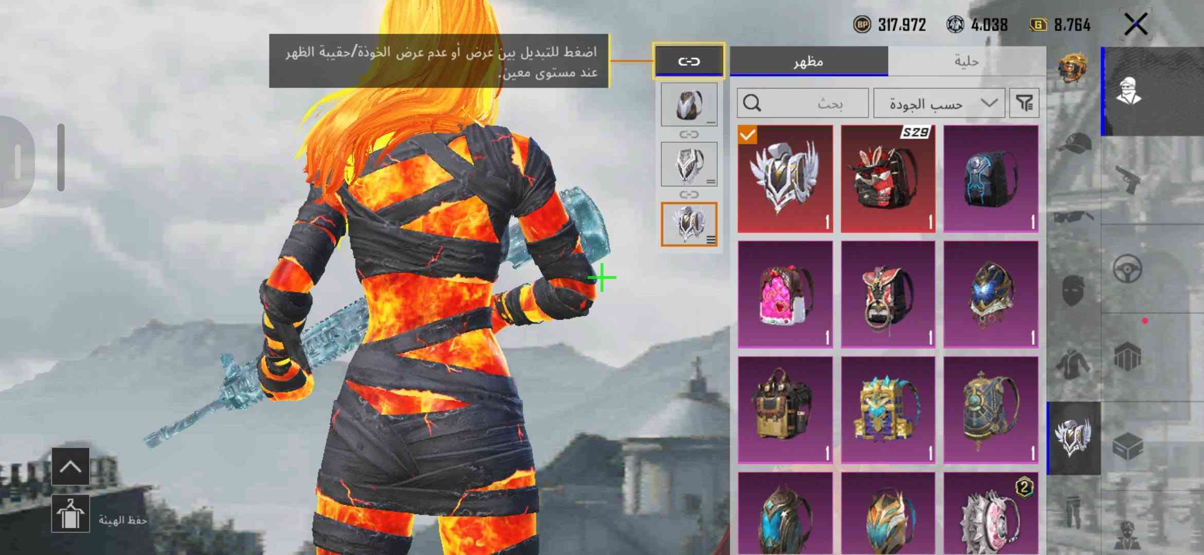 سلام عليكم حساب ببجي للبيع مستوى 77 مجموعات 63 بي لبسه ار تو 2 كامله اسلحه 40 سلاح يطور 13 كل مسج امفور ثلجيه ماكس وامفور مومياء وشينوبي سيارات وحده مثك ودوج لبسات بدله صفره مومياء و4 بدلات اكس اطارات كونكر ثنين الحساب كلش حلو وموضح بصور الشراي يراسلني خاص ويدلل ابيع فقط وجه بوجه او مراوس بحساب اقوى منه وانطي فرق السعر 300 وبي مجال مكاني بصره حي بغداد الجديده رقمي ***********

نص مكتوب في الصور:
- 7.25 معدل K/D مباريات البت تم لعبها 29 4 الانتفاضات نظام شريك السكن متاح الآن في المنزل! تعال وألق نظرة عليه! أسلوب خرافي drج دوخة +10 x1 منزلحر 816 مبغانات في مسابقة المنازل أدخل معرض المجموعة
- 317,972 4,038 8,764 أزياء الإطلالات X-SUIT X-SUIT X-SUIT X-SUIT X-SUIT بحث حسب الجودة حفظ الهيئة
- اضغط للتبديل بين عرض أو عدم عرض الخوذة/حقيبة الظهر عند مستوى معين.
- 317,972 4,038 8,764 بحث حسب الجودة حفظ الهيئة
- 317.972 4.038 8.764 بحث حسب الجودة حفظ الهيئة
- اضغط للتبديل بين عرض أو عدم عرض الخوذة/حقيبة الظهر عند مستوى معين. 317,972 4,038 8.764 مظهر حلية بحث حسب الجودة S29 1 1 1 1 1 1 1 1 1 2 حفظ الهيئة
- 317,972 4,038 8,764 مظہر حلية هجومي بحث الجود AKM 6 M16A4 9 SCAR-L 10 M416 5 Groza 6 AUG 2 QBZ 2 حفظ الهيئة
- 317,972 4,038 8,764 إعدادات المظهر بحث سب الج UAZ 6 2 1 1 1 1 1 1 اضغط باستمرار للتصنيف. مشاركة ت - الشمس الحارق تم تعديل إصدار PUBG MOBILE الخاص هذا، المصرح به رسميا من قبل Dodge، باحترافية لملائمة أحوال الطرق المحفوفة بالمخاطر والبيئة الخطرة في ساحة المعركة.