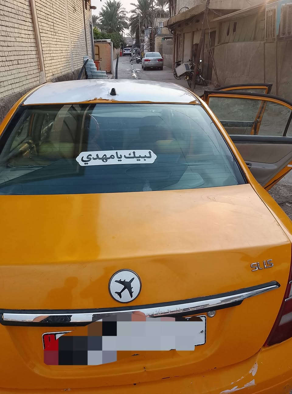 جيلي موبل • ٢٠١٣ • رقم بغداد