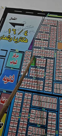 حي الصديق • أرض ١٥٠م • قرب المطار