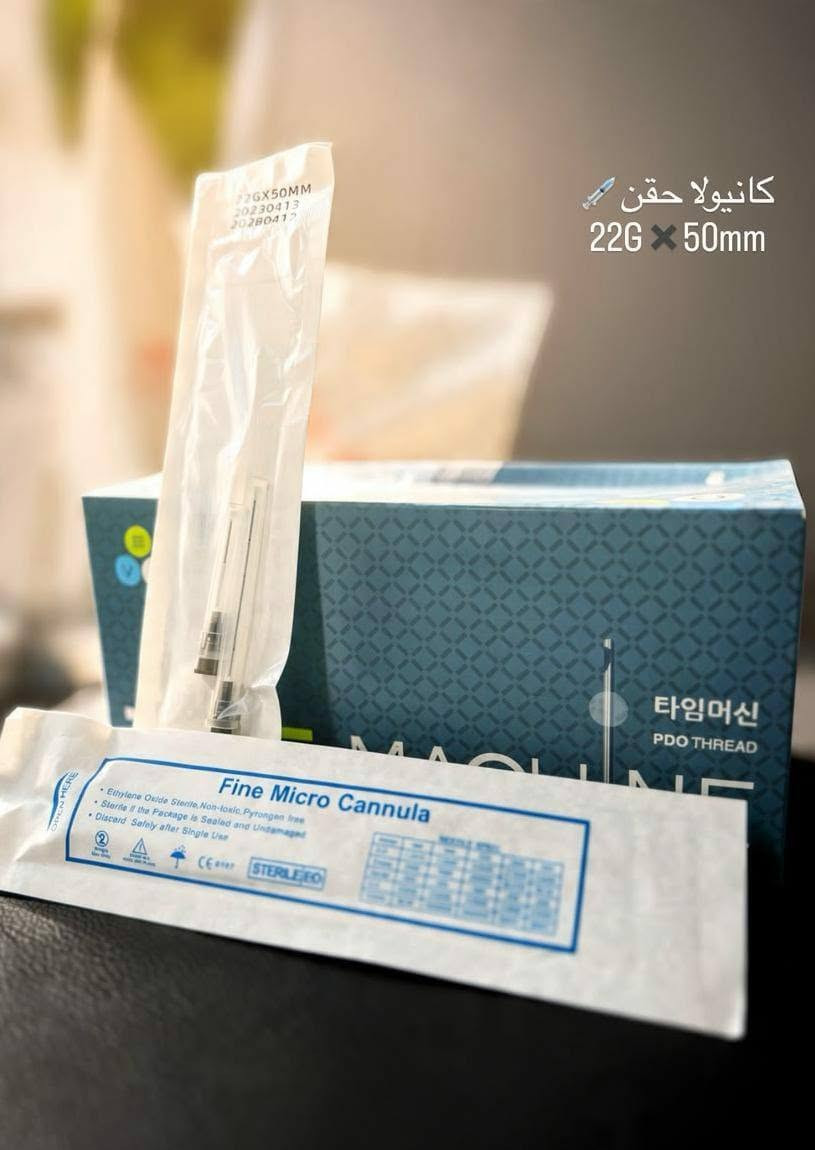 مكتب الأسكا • نيدلات حقن • كانيولا 22G 70mm