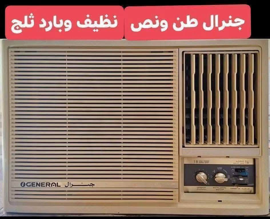 اجهزة تبريد شرط النظافه والشغل والضمان 
ناصرية مركز ***********خاص+واتساب
