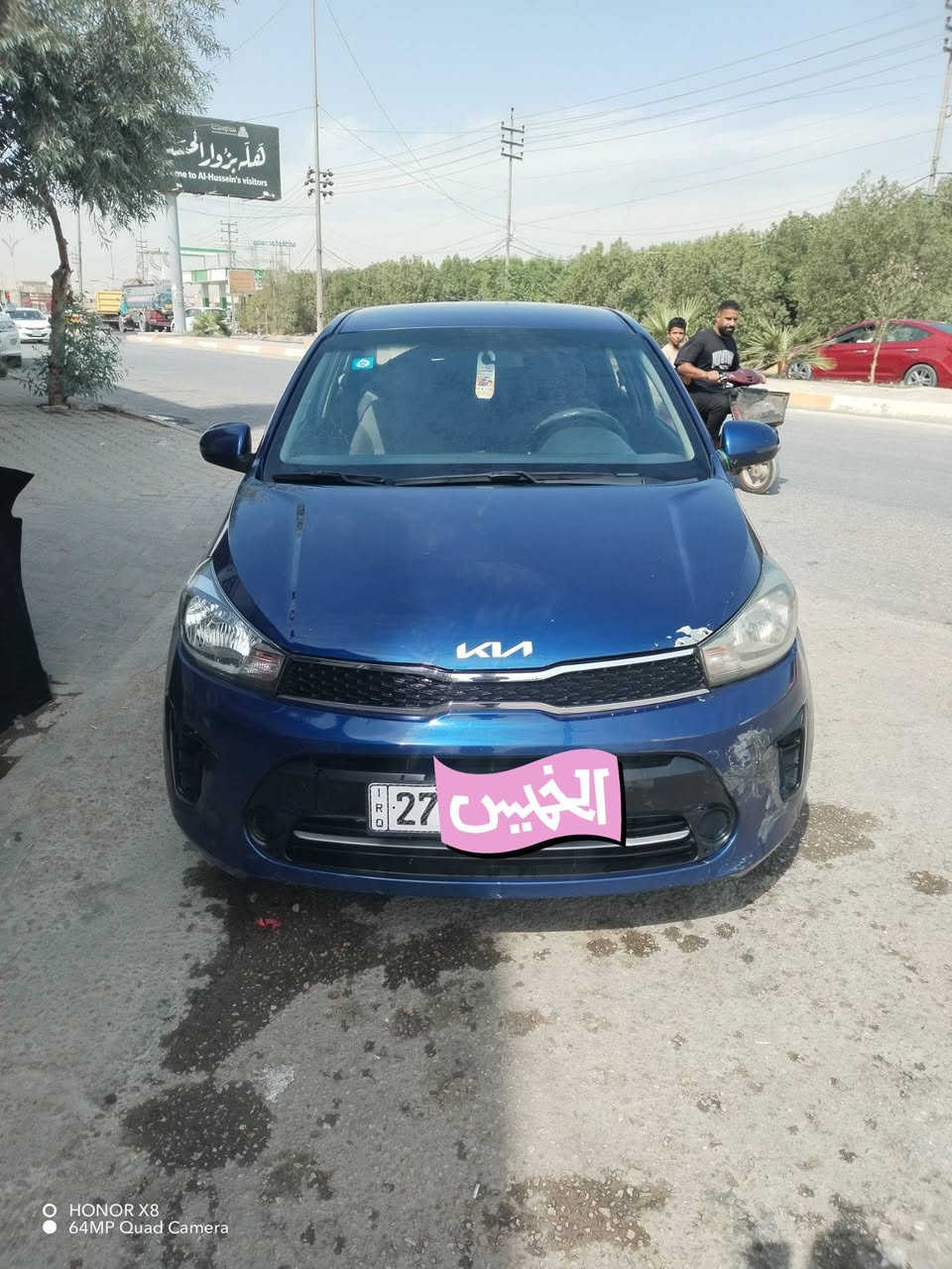 كيا بيكاس • ٢٠٢٣ • ٣ قطع صبغ