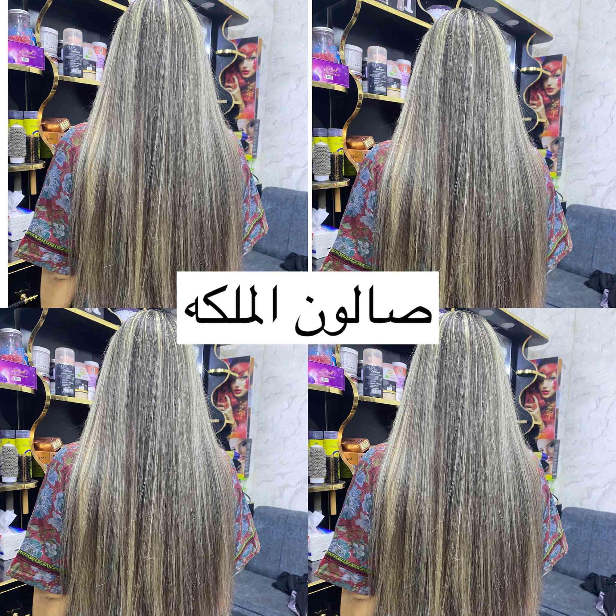 صبغ وتخصيل شغل صالون الملكه العنوان الإسكان فرع أسواق تاج الياسمين صالون الملكه وتريد خدمه منزليه نجي للبيت ونشتغل كولشي الاستفسار خاص

نص مكتوب في الصور:
- صالون الملكه
- صالون الملكة