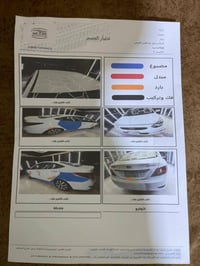 اكسنت • ٢٠١١ • نكليزي