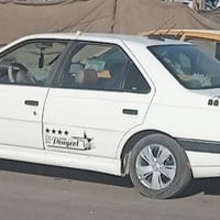 بيجو • نضيفه • نجف