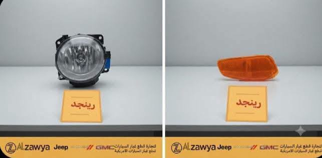 بسمه تعالى
متوفر أغراض جيب ريجنيد 
مكاني بغداد الكاظمية جكوك قرب حسينية بني هاشم
***********
***********
اعتذر من الخاص 
اوقات الاتصال 
٩ صباحا 
٤ عصر
