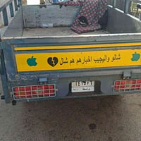 ستوته • ٢٠٢٢ • باسمي