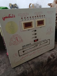 رافع • أبو ٥ • شغال
